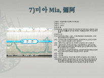 실용한문 지하철4호선 한문노선도 만들기-13