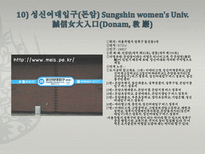 실용한문 지하철4호선 한문노선도 만들기-16