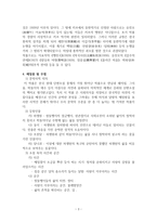 이효석에 대해서 - 이효석 문학관, 작품 세계, 메밀꽃 필 무렵-4