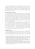8세기 대 투르크와 당조의 관계-5
