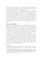 8세기 대 투르크와 당조의 관계-6