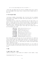 극의 전개 탈춤 무대극 현대의 공연물들 무당굿놀이 꼭두각시놀음과 발탈 탈춤-3