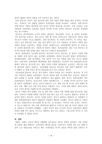 극의 전개 탈춤 무대극 현대의 공연물들 무당굿놀이 꼭두각시놀음과 발탈 탈춤-19