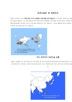 포경수술로 본 세계지도 우리 주변국의 포경수술 상황 유럽인은 포경수술을 하지 않-1