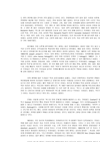 포경수술로 본 세계지도 우리 주변국의 포경수술 상황 유럽인은 포경수술을 하지 않-3