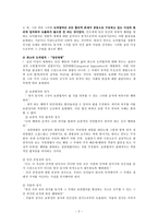 칸트 알아가기 - 칸트 이론의 개관-2