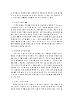 여성의 몸과 대중매체 - “누드열풍”-10