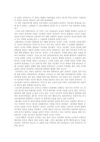 춘향이와 줄리엣-2