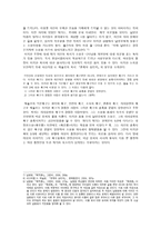 다섯 여성이 말하는 남영로 남영로 옥루몽-5