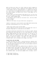다섯 여성이 말하는 남영로 남영로 옥루몽-9