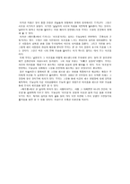 다섯 여성이 말하는 남영로 남영로 옥루몽-11