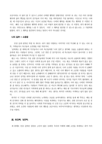 내 마음 다시보기 - 혜민, 멈추면, 비로소 보이는 것들, 쌤앤파커스, 2012-2