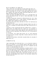 독일의 사회교육제도 & 덴마크의 사회교육 제도 & 노르웨이의 사회교육제도-3