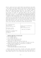 현당(玄堂) 신동집 - 대표 작품 & 문학사적 의의와 한계-5