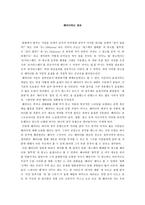 패러디라는 장르-1
