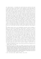 인문어학 말 달리기만 하는 동물인가-4