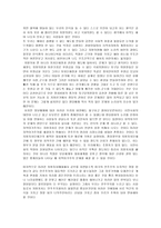 김병준 교수의 지방자치 살리기-2
