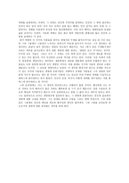 창조 파울 클레의 작품을 중심으로-3
