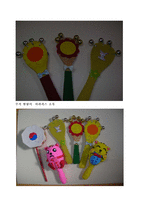 일일활동계획안 만4세 겨울 학습지도안 겨울 수업지도안 겨울 공개수업지도안-5