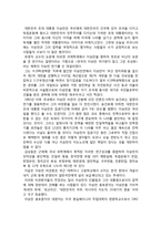 이승만의 재평가-2