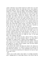 이승만의 재평가-4