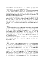 이승만의 재평가-5