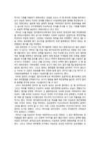 이승만의 재평가-8