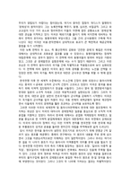 이승만의 재평가-10