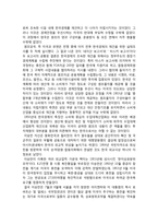 이승만의 재평가-14