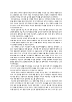 이승만의 재평가-17