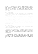 제 6 장 국어와 민족문화-15