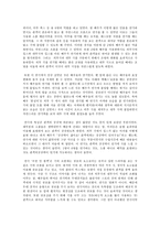 화려한 공포 우먼 인 블랙-2