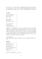 인문과학 김미성 시인의 모든 길이 내게로 왔다-5