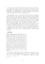 인문과학 김미성 시인의 모든 길이 내게로 왔다-13