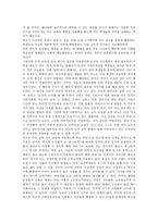 [초등 도덕 교육론] 칸트의 의무론적 윤리-9