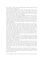장한몽 과 곤지키야샤-2