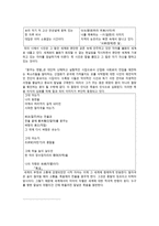 이형기 - 작가의 생애 & 시기별 작품경향-4