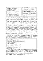 이형기 - 작가의 생애 & 시기별 작품경향-5