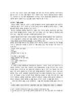 이형기 - 작가의 생애 & 시기별 작품경향-6
