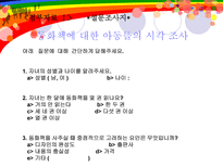 인문어학 엄마와 함께 떠나는 현대 소설 여행-4