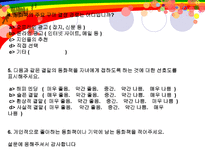 인문어학 엄마와 함께 떠나는 현대 소설 여행-5