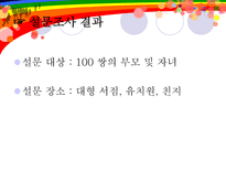 인문어학 엄마와 함께 떠나는 현대 소설 여행-6