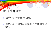 인문어학 엄마와 함께 떠나는 현대 소설 여행-12