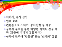 인문어학 엄마와 함께 떠나는 현대 소설 여행-16