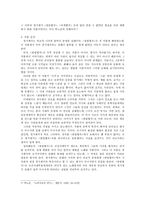 한림별곡 들여다보기-3