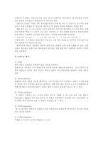 독서 진단 평가지 7차 교육과정 국어과 목표-13