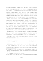 인문과학 임시어-14