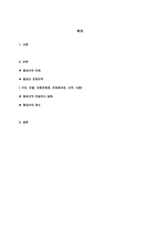 팔공산의 문화유적 팔공산 유래 팔공산 국보 팔공산 보물 팔공산 유형문화제 팔공산 문화재자료 팔공산 사적 팔공산 사찰 팔공산 전설 팔공산 설화-2
