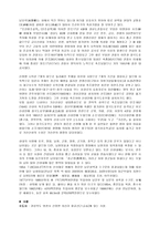 팔공산의 문화유적 팔공산 유래 팔공산 국보 팔공산 보물 팔공산 유형문화제 팔공산 문화재자료 팔공산 사적 팔공산 사찰 팔공산 전설 팔공산 설화-6