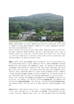 팔공산의 문화유적 팔공산 유래 팔공산 국보 팔공산 보물 팔공산 유형문화제 팔공산 문화재자료 팔공산 사적 팔공산 사찰 팔공산 전설 팔공산 설화-7